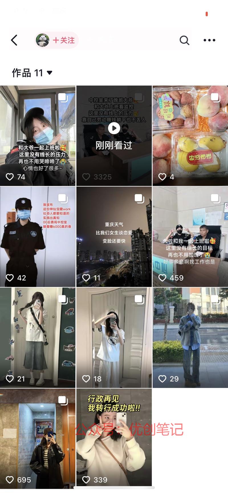 考证类成人教育类目引流…#情报-搞钱线报📢论坛-网创交流-优创圈